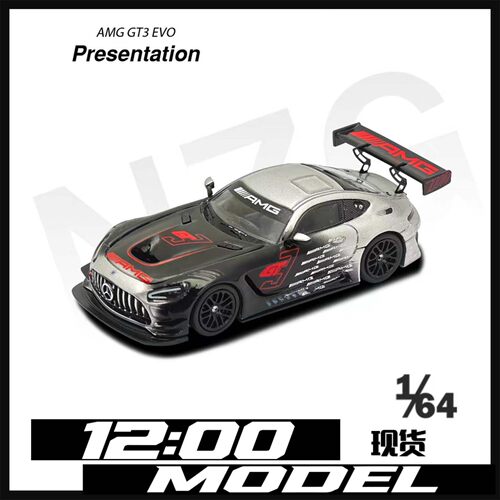 Kiloworks 1:64 奔驰 AMG GT3 EVO 合金汽车模型 收藏