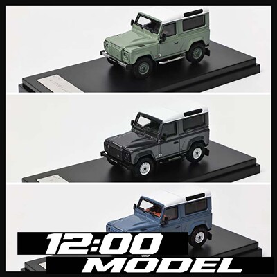 LCD 1:64 Land Rover Defender 90 V8 路虎 卫士 90 合金汽车模型