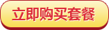 工厂家具定制排销型直静音简易床骄折叠榻榻米床特价天