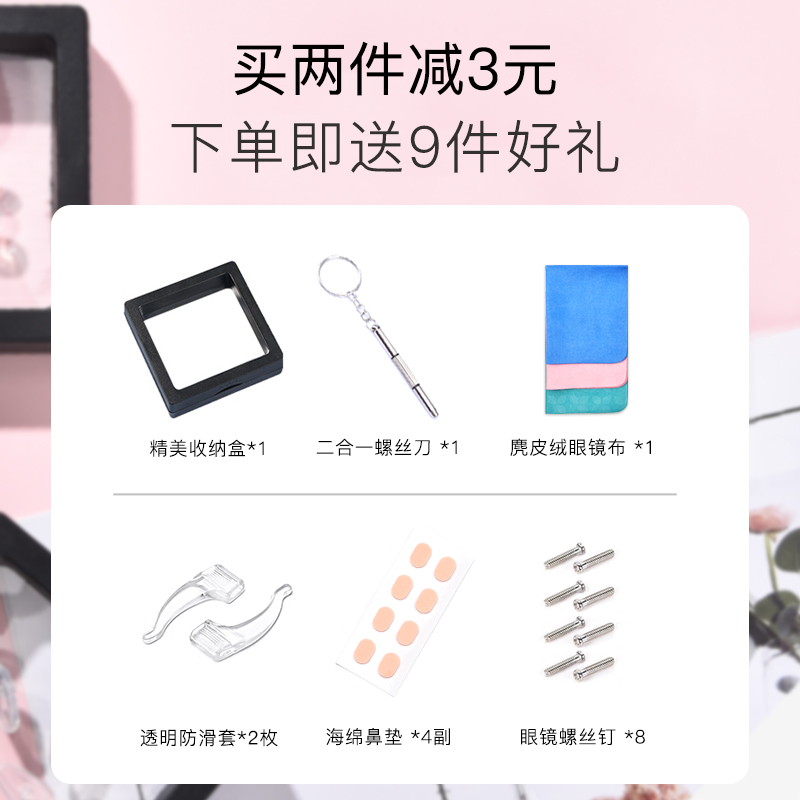 日本气囊眼镜鼻托硅胶超软空气防压痕防滑鼻梁支架拖眼睛配件鼻垫