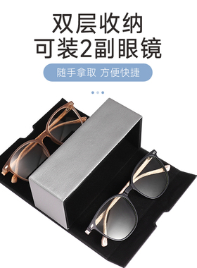 日本近视眼镜盒男便携多副收纳盒高级感眼睛盒子抗压高档高端多格