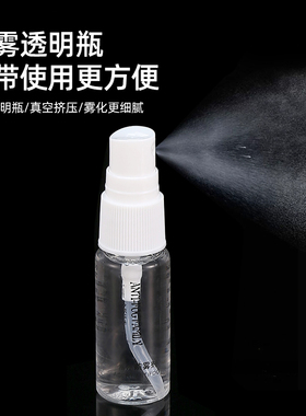 日本眼镜防雾喷剂除雾剂冬天近视眼睛镜片防起雾神器喷雾防哈气不