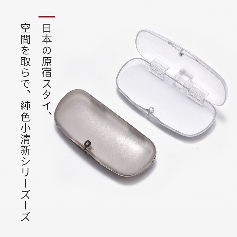 日本眼镜盒 少女原宿便携防压学眼镜盒