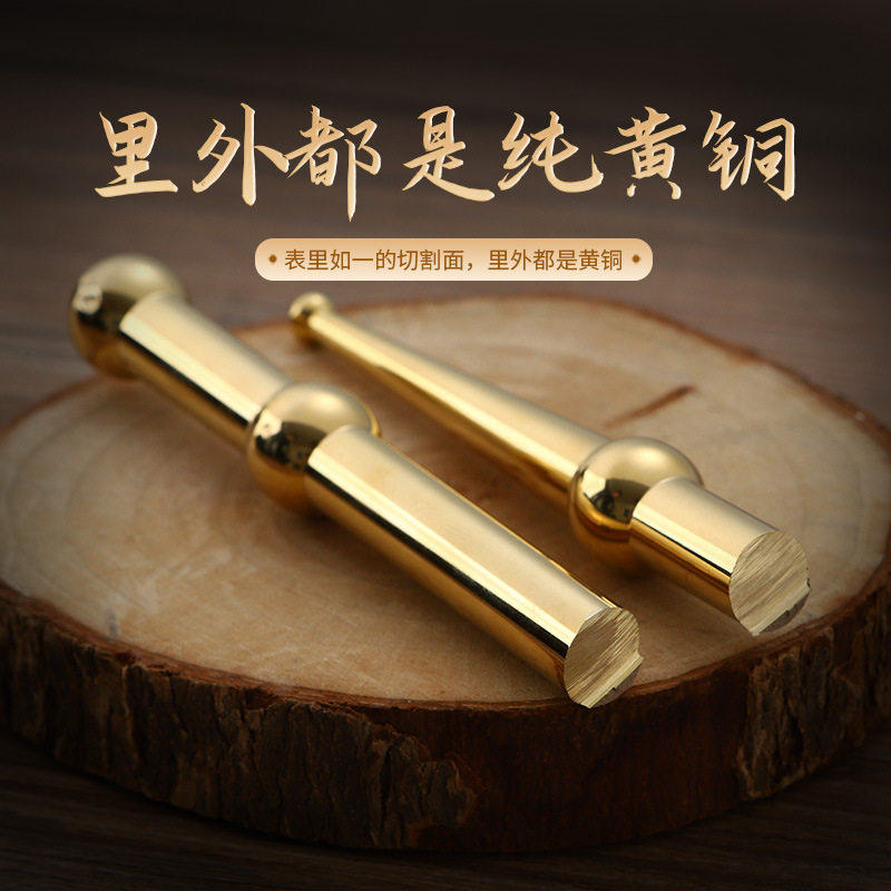 黄铜按摩点穴棒眼部面部穴位拨筋棒专用耳穴针足疗中医经络点穴笔