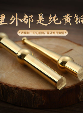 黄铜按摩点穴棒眼部面部穴位拨筋棒专用耳穴针足疗中医经络点穴笔