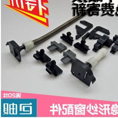 新款热卖的铝合金卷筒隐形推拉纱窗纱门配件折叠塑料上下伸缩老式