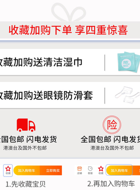 日本眼镜鼻垫鼻托贴片配件防滑海绵鼻梁硅胶垫眼睛托防脱落神器防