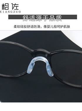 日本儿童眼镜配件鼻托卡扣式一体式插入式套入式鼻垫眼睛防滑托叶