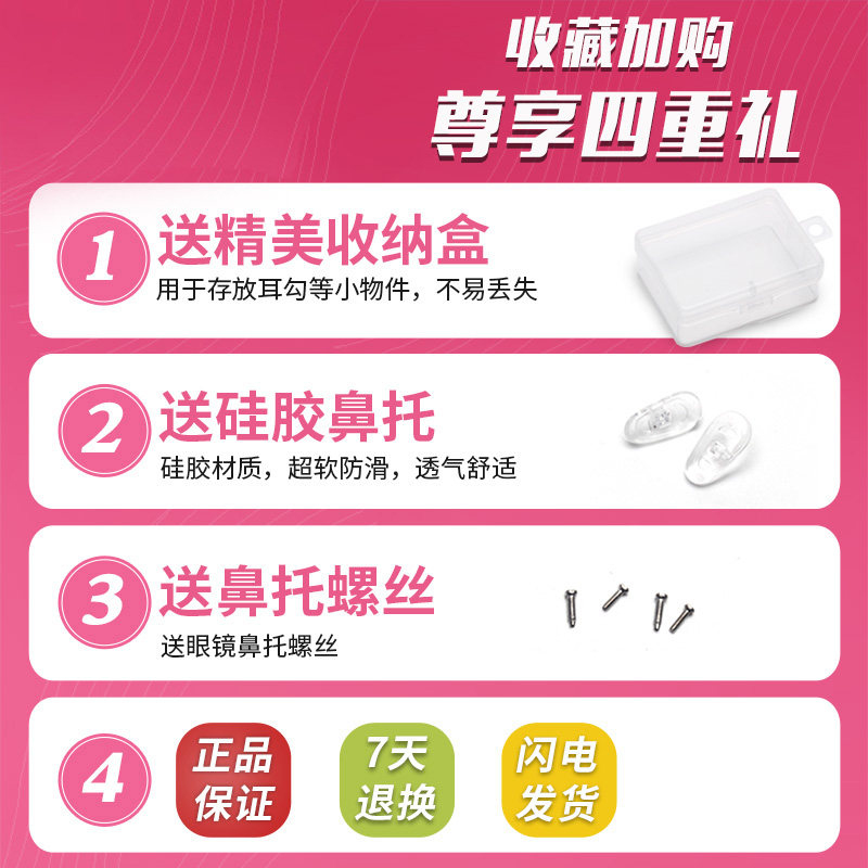 日本修理眼镜小螺丝刀十字拧眼镜框调整专用工具套装改锥眼睛起子