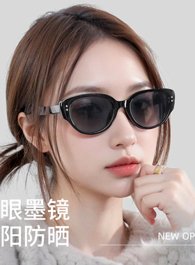 日本潮款猫眼墨镜女高级感方圆脸显瘦2024新款窄框太阳眼睛防紫外