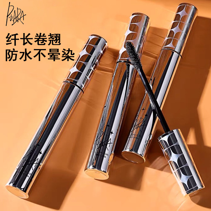 piara佩冉睫毛膏防水纤长卷翘不晕染女打底自然持久定型官方正品,彩妆/香水/美妆工具,睫毛膏,淘宝优惠券,粉丝福利购,淘宝优惠卷
