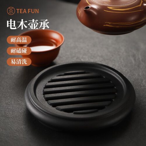 电木壶承茶托耐高温耐磕碰滑防