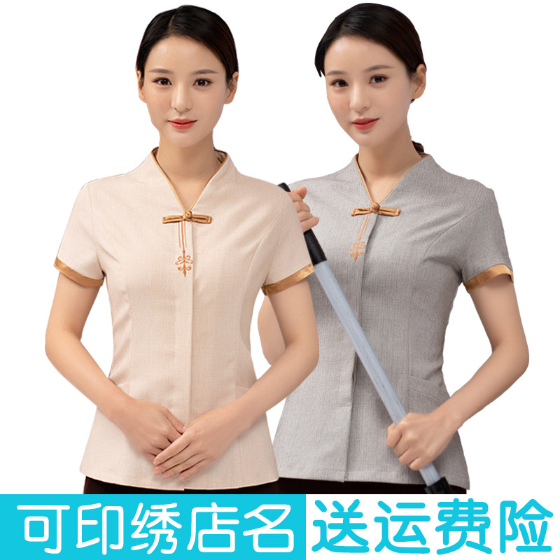 保洁服短袖夏装套装酒店宾馆客房清洁工阿姨物业医院保洁工作服女