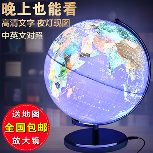 哪里32CM高清大号儿童初中生学生用地球仪台灯3D立体悬浮摆件办公室书房家居装 饰礼物发光创意仿宝石工艺礼品