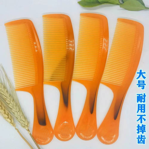 牛筋梳子折不断加厚不掉齿按摩防静电家用男女学生卷发梳子美容梳