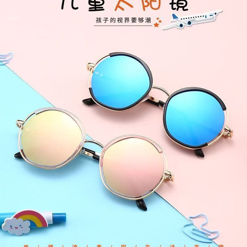 台州市椒江顺展眼镜厂新款时尚儿
