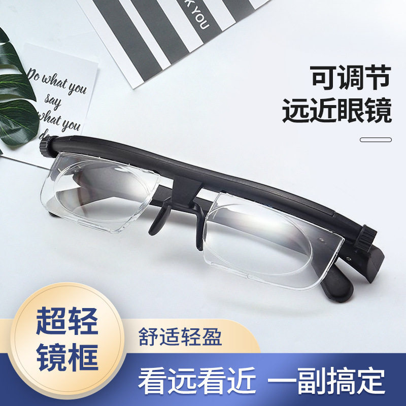 台州市椒江顺展眼镜厂可调节眼镜