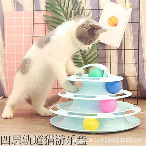 四层转盘猫玩具自嗨解闷耐咬轨道玩具球宠物用品趣味解压