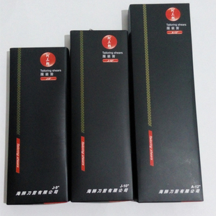 包邮正品阿三郎 高级精制服装剪刀 裁缝剪刀布艺剪8 9 10 11 12寸