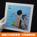 饰卡纸画定制服务 插画艺术纸微喷明信片照片海报图片彩色打印画装
