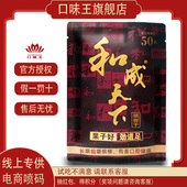 和成天下50元 槟榔金石之交口味王青果槟榔散装 冰榔批发精制礼包