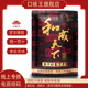 和成天下50元 槟榔金石之交口味王青果槟榔散装 冰榔批发精制礼包