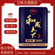 口味王和成天下海纳百川100元 青果槟榔特产散装 冰榔精制批发