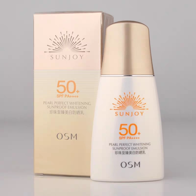 欧诗漫珍珠至臻美白防晒乳50g SPF50+ 防水防汗高倍防紫外线户外