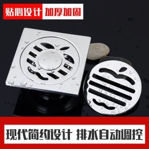 防臭地漏浴室卫生间阳台洗衣机水封地漏下水道不锈钢反臭味防溢水