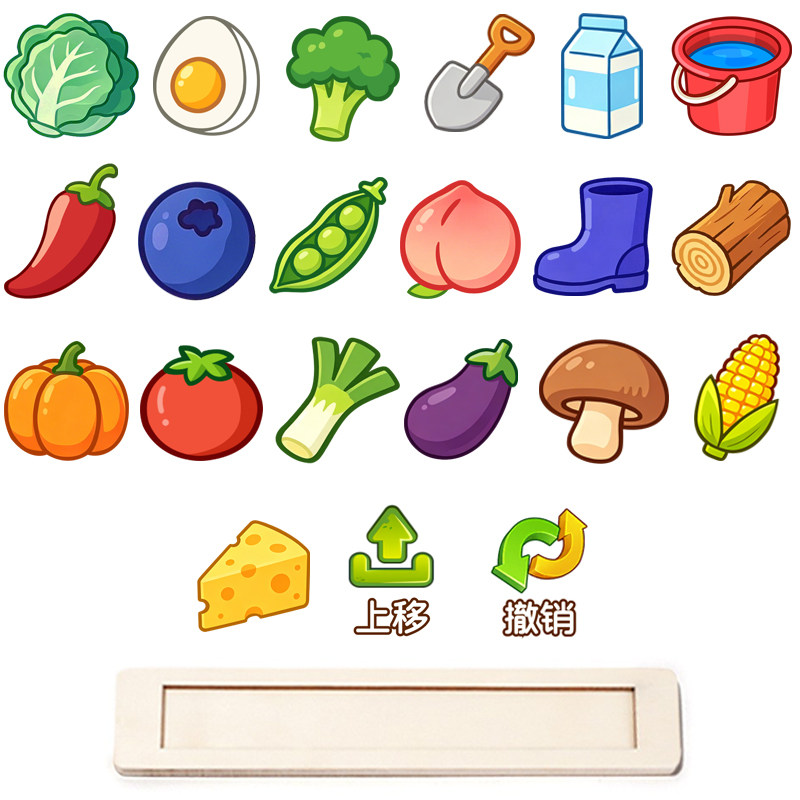直播同款挖菜菜闯关专家咩咩小羊图片