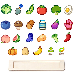 定制直播同款 咩咩小羊挖菜羊了个羊卡牌益智游戏玩具桌游