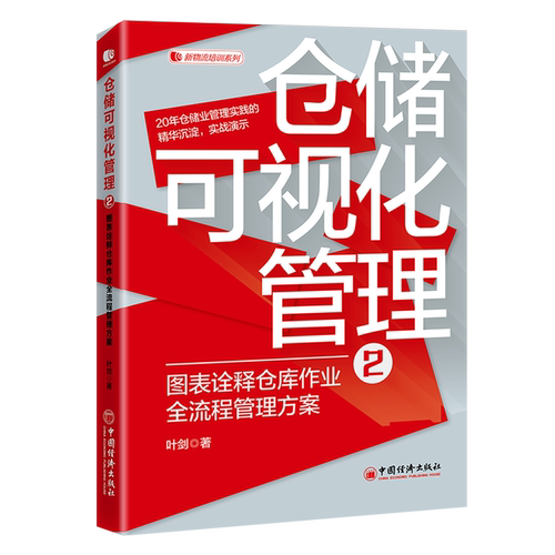 罗戈研究院长潘永刚、极风网络科技CEO田志