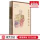 作者 赵蘅 书 我 图书 中译 舅舅杨宪益精 社 新华正版 中译出版