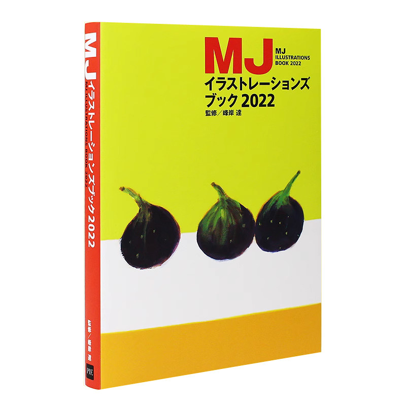 日文原版 Mj Illustrations Book 2022 MJ插画书2022 PIE日本插画家作品集画册 初学者设计师工具插画设计艺术绘画