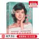邓丽君 温柔永远 作者 岸芷汀兰 新华正版 北京联合出版 恰似你