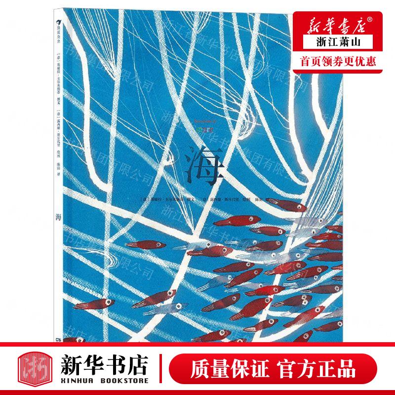 在大画幅中感受海洋的壮美与奇瑰，绘画艺术