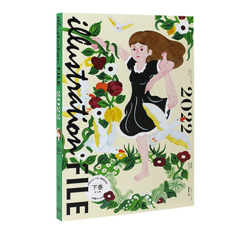 日文原版Illustration File 2022 插画档案イラストレーションファイル2022下巻 玄光社 插画平面设计