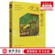 梵高 马丁&middot;盖福德 黄房子 英 浙江人民美 作者 新华正版