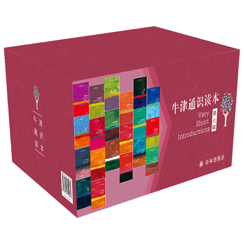 牛津通识读本(第6辑共20册)