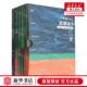 新华正版 哲学视域共5册中英双 牛津通识读本思想家Ⅰ探察西方经典