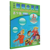 点读版 学生用书 .3A 智慧版 外研社新概念英语青少版