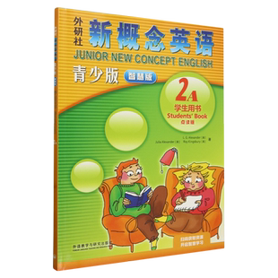 .2A 外研社新概念英语青少版 点读版 学生用书 入门级零基础初级自学小学初中外语教材 智慧版