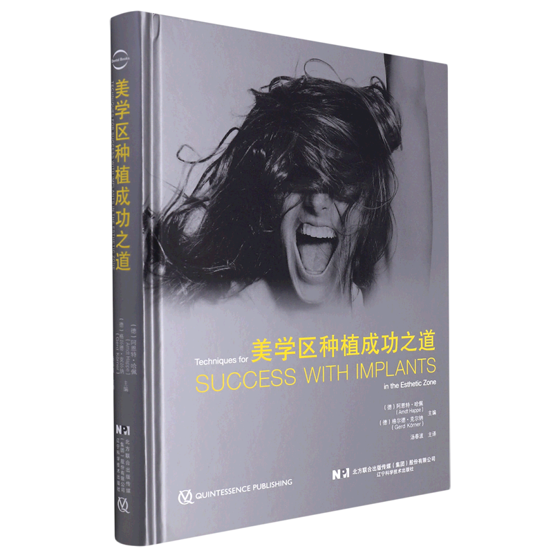 美学区种植成功之道