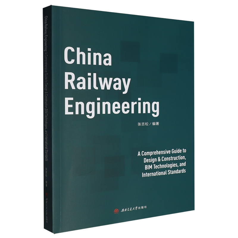 中国铁路工程英文教程:设计建造·BIM技术·国际标准=China Railway Engineering:A Comprehensive Guide to...