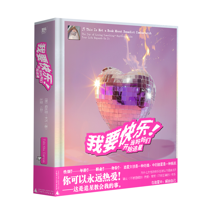 知道自己想要什么是一种强大的燃料。