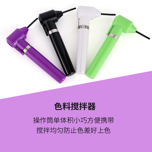 杰刺纹身色料搅拌器 墨水颜料液体搅拌器搅拌棍棒blender配5个棍