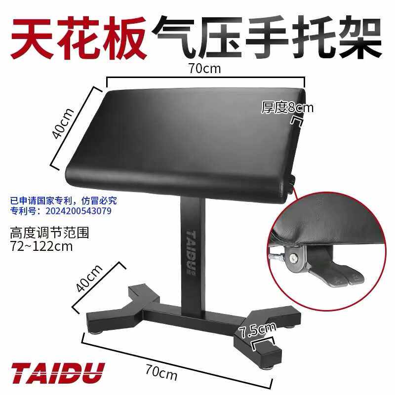纹身升降气压手托架加粗手臂工作台升降ST28大面板刺青支架牢固