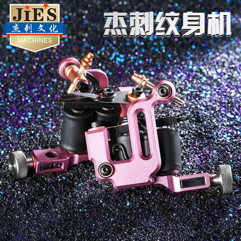 杰刺纹身机 太空铝001 纹身机 传统纹身机 线圈纹身机器 现货048