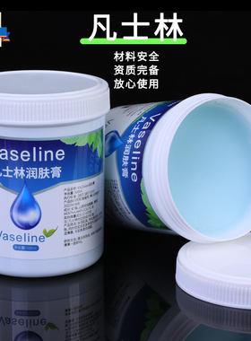 纹身刺青专用润滑滋润润肤膏护理四季款500克it's crown
