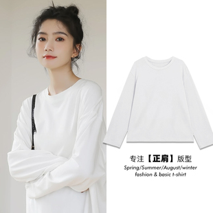 白色长袖 胖mm纯色宽松上衣 正肩t恤纯棉内搭加绒打底衫 女显瘦大码